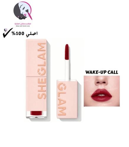 شيجلام أحمر شفاه سائل -wake up call