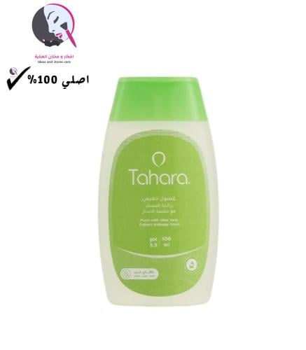 غسول حميمي برائحة المسك مع خلاصة الصبار من طهارة -...