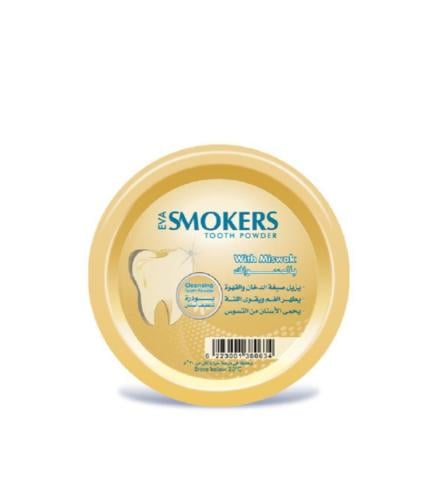 بودرة تنظيف الأسنان بالمسواك يزيل تصبغات القهوة وا...