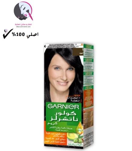 صبغة غارنييه أسود 1