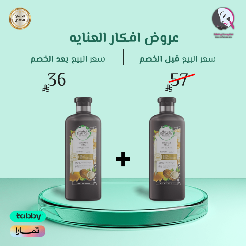 2 حبة 1+1 من شامبو لترطيب الشعر بخلاصة جوز الهند م...