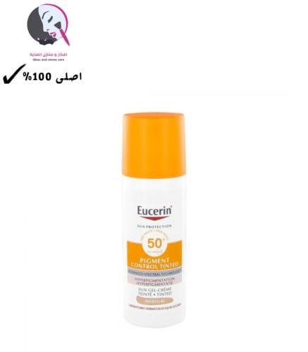 كريم واقي الشمس و التحكم بالتصبغات من يوسيرين ميدي...