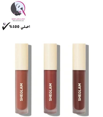 مجموعة أحمر شفاه سائل مطفي ميني من شيقلام- 3 قطع