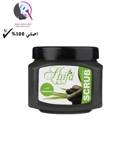 شفا صنفرة الوجه والجسم بخلاصة الفحم - 500 مل