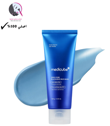 ماسك الطين لإزالة الرؤوس السوداء وتنظيف المسام