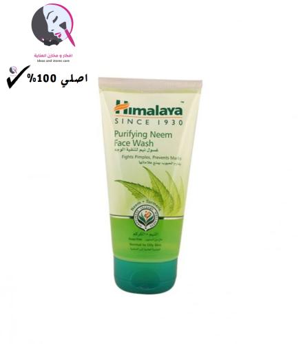 غسول نيم لتنقية الوجه للبشره العاديه الى الدهنيه ب...