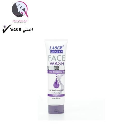 غسول للوجه والتفتيح العميق وشد المسامات من ليزر وا...