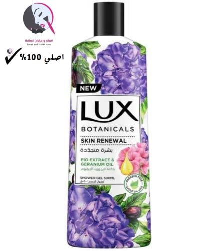 لوكس سائل استحمام بشرة متجددة بخلاصة التين وزيت ال...