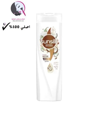 صانسيلك شامبو بجوز الهند المرطب - 400 مل