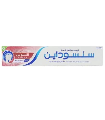 معجون الأسنان تسوس + حساسية من سنسوداين - 75مل