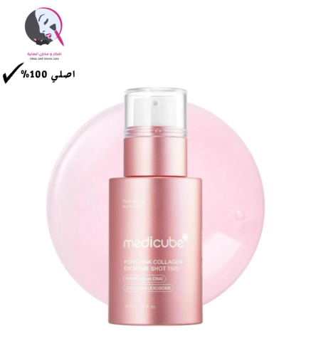 سيروم بي دي ار ان بينك كولاجين إكسوسوم شوت 7500 من...