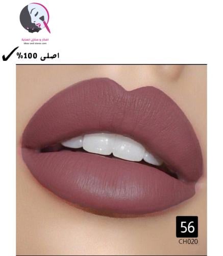 روج شفايف توت 3 – CH020 _ رقم 56 من كرستين