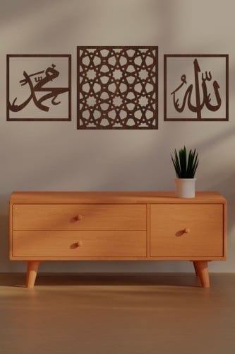 لوحة خشبية بنقشة"الله محمد"