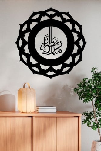 تصميم من الأكريليك بنقشة " رمضان كريم "