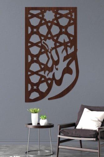 لوحة خشبية بنقشة" الحمد لله"