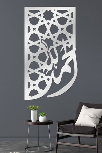 لوحة اكريليك بنقشة قرآنية " الحمد لله "