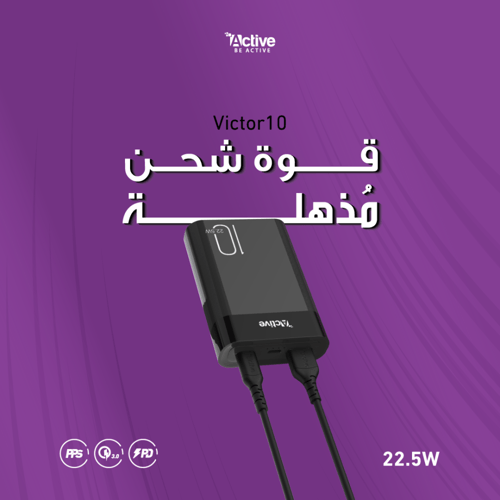 شاحن متنقل Victor 10 باللون الاسود بسعة: 10,000 مل...