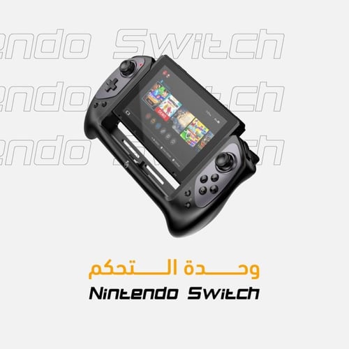 وحدة تحكم نينتندو سويتش 369
