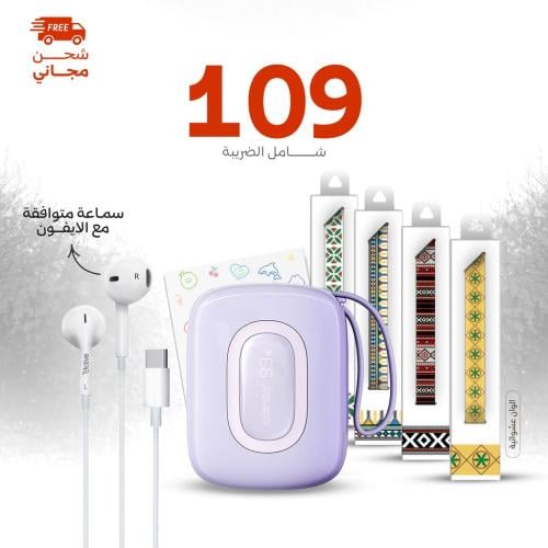 باقة ( اللافندر )