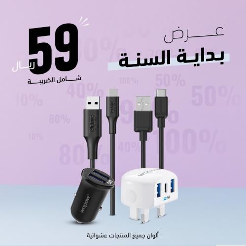 شاحن سيارةCD013+شاحن جداريA15+ كيبل تايب سي AC-100...