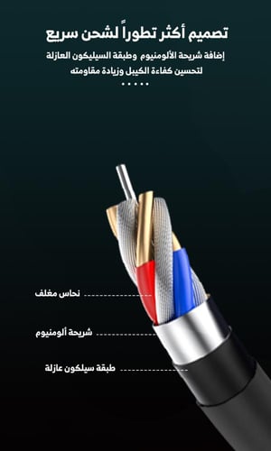 كيبل تايب سي إل تي 45 - شاحن بقوة 60 واط - 3 امبير