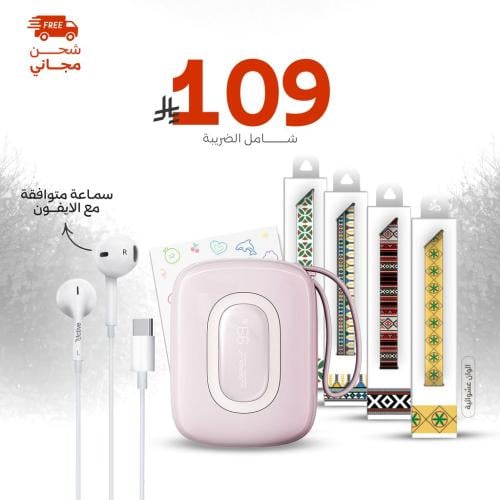 باقة ( الوردي )