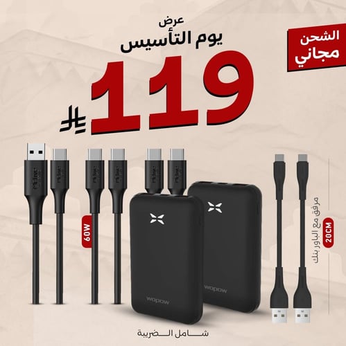 x2 شاحن متنقلPQ46 بسعة 10,000 ملي أمبير- لون أسود