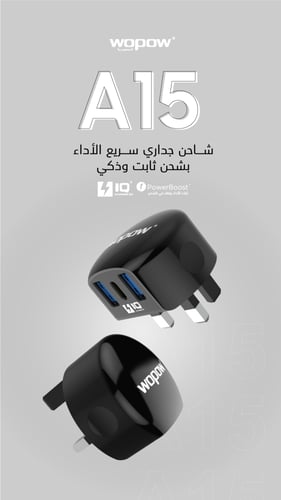 شاحن جداري A15 أسود بمنفذ Type-C ومنفذين USB