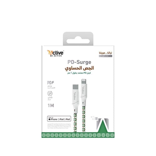 كيبل ايفون سيرج بي دي بالهوية التراثية - الجص الحس...