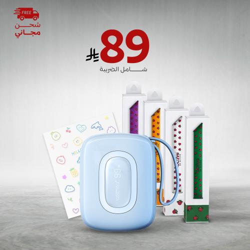 شاحن متنقل MiniGo بسعة 10,000 ملي أمبير- سماوي