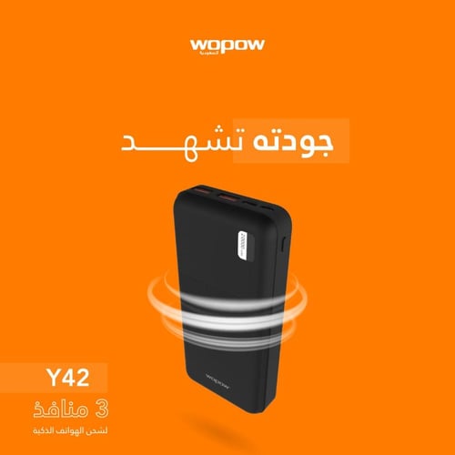 شاحن متنقل Y42 باللون الأسود بسعة: 20,000 ملي أمبي...