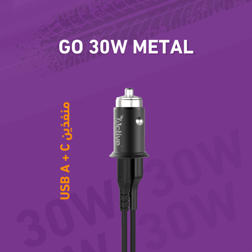 شاحن سيارة Active GO أسود بمنفذ USB-A ومنفذ Type-C...