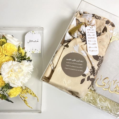 بكج الياسمين - 1