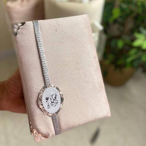 مصحف طباعة حرارية - لاين فضي 1