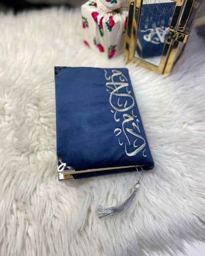 مصحف مطرز - حروف متفرقة