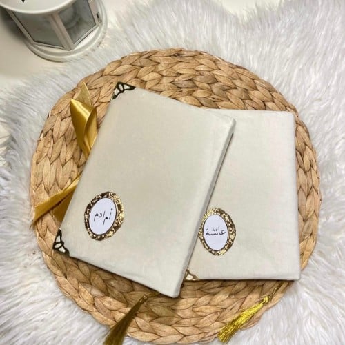 مصحف طباعة حرارية -كلاسك