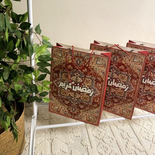 كيس مع عبارة (رمضان كريم)