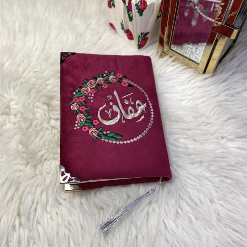 مصحف مطرز - طوق الورد 6