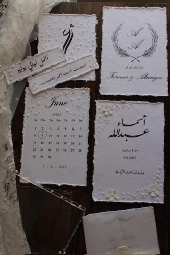 بكج اللولو 1 ( 7 اوراق بظرف)