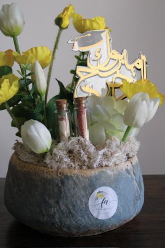 هدية تخرج