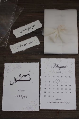 بكج اللولو 3 ( ٥اوراق بظرف )