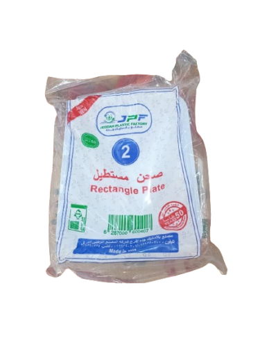 صحن بلاستيك مستطيل مقاس 2 عدد 50 صحن