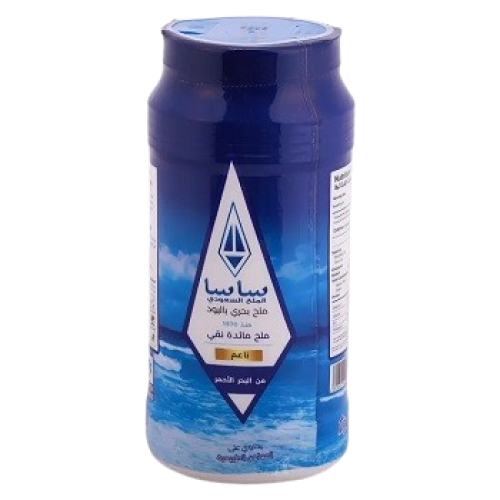 ملح طعام ناعم ساسا 700 جرام