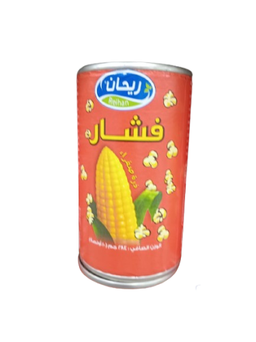 فشار ريحان 284 جرام