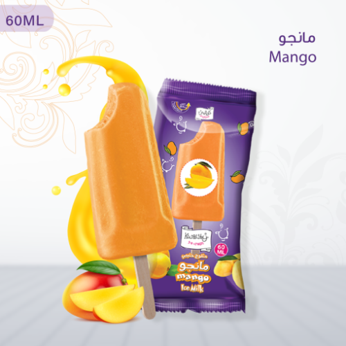 كواليتي مثلوج حليبي بالمانجو 60 مل