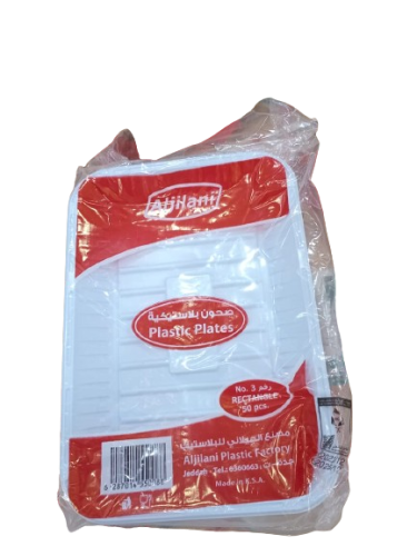 صحن بلاستيك مستطيل مقاس 3 عدد 50 صحن