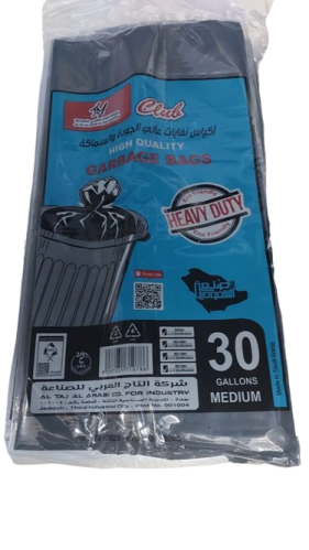 أكياس نفايات عالي الجودة والسماكة 30 جالون