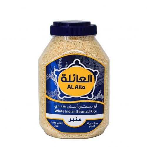 Family Basmati white amber rice 2 kilograms