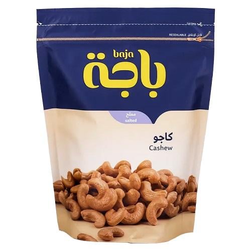 باجة كاجو مملح 280 جرام