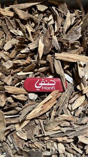 بخور بابوا غينيا